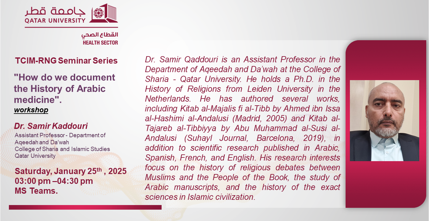 How Do We Document the History of Arabic Medicine – English