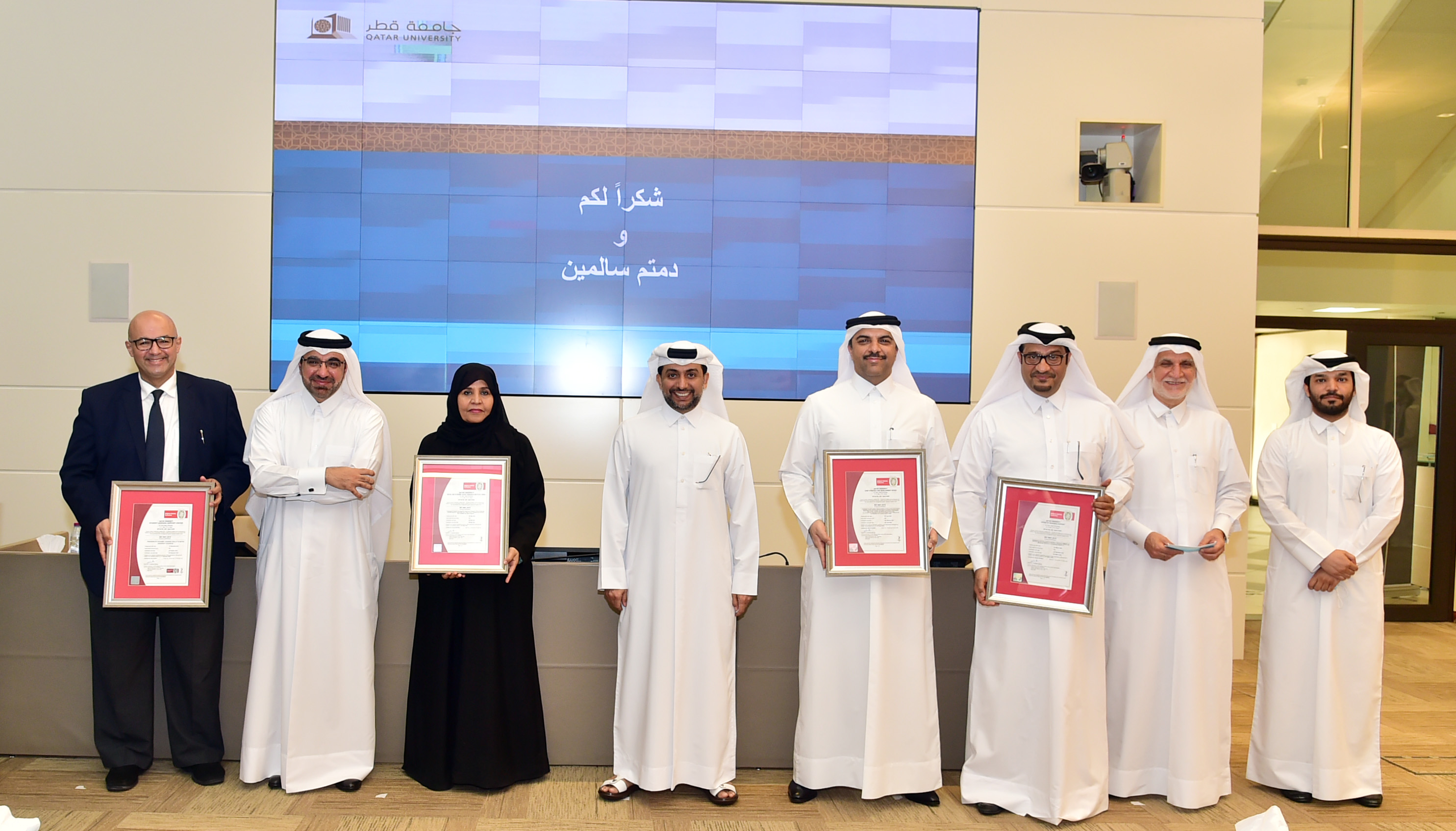 Qatar University Qatar University