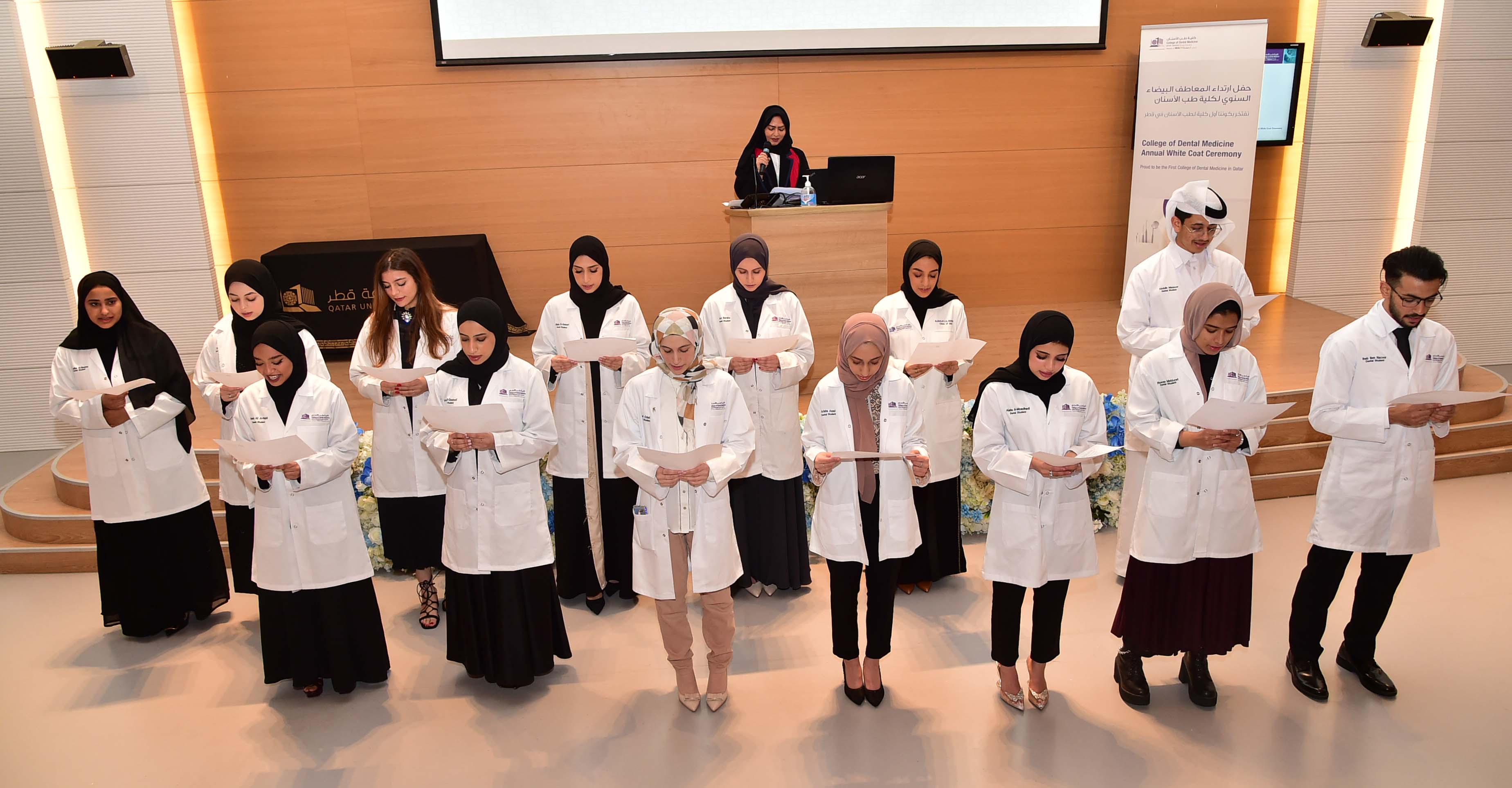 College of Dental Medicine Qatar University
