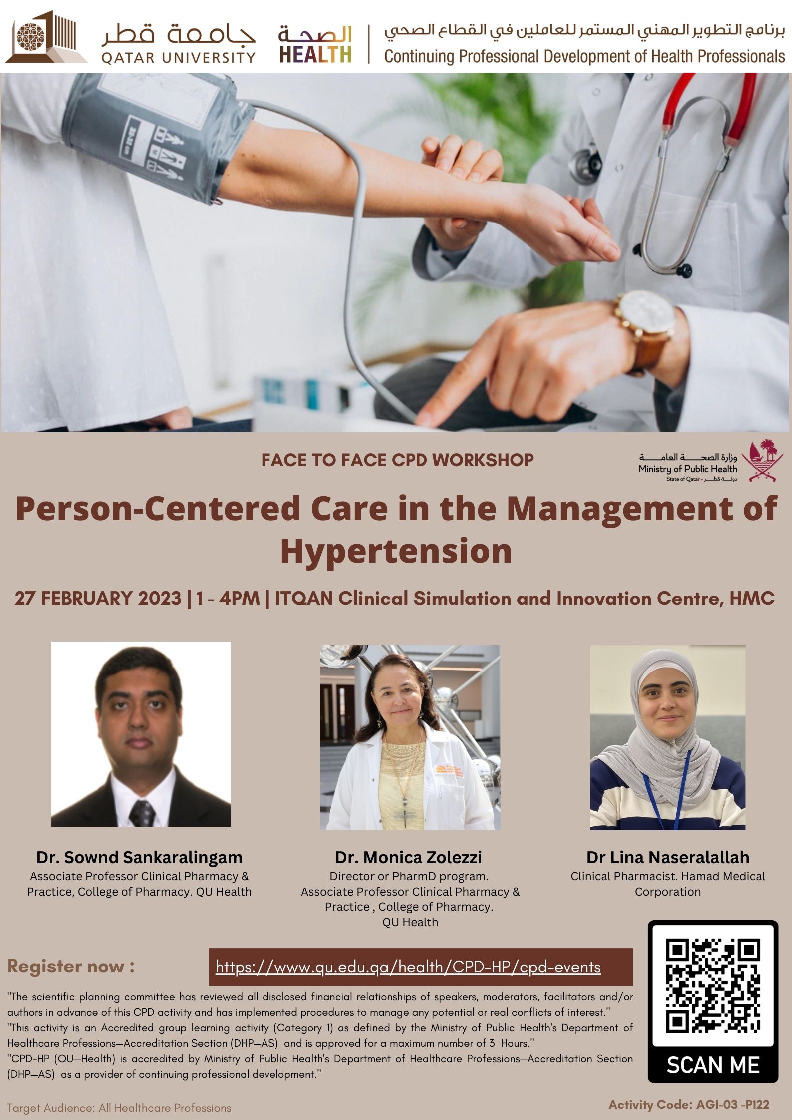 Spring 2023 | Qatar University - Image5