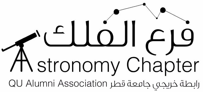 Distinguished Chapter Award | Qatar University - Image1